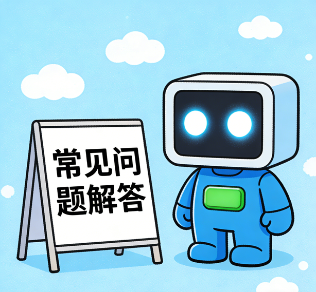 南京富联娱乐常见问题